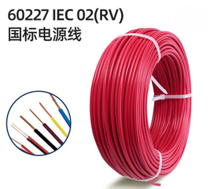 60227 IEC 02（RV） Kawat Penebat PVC